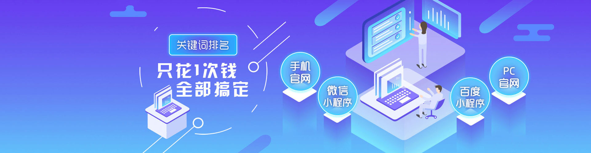 华龙百度竞价代理