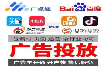 竞价推广开户的技巧与误区：如何避免无效点击