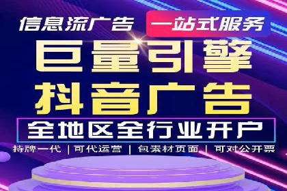 信息流广告文案创作：经典案例解析